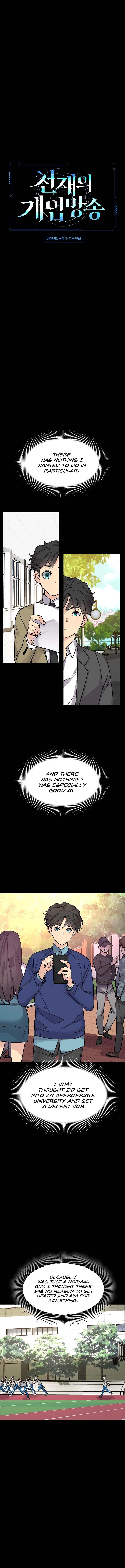 Gaming Stream of the Genius Chapter 7 - Page 1