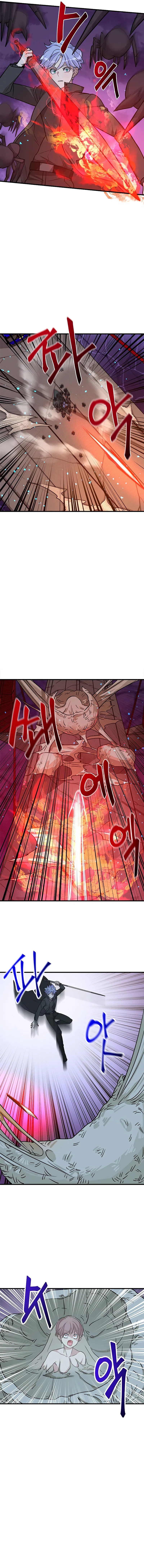 Gaming Stream of the Genius Chapter 7 - Page 13