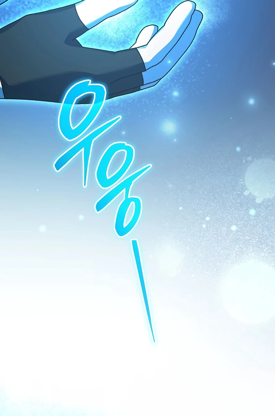 Genius Archer’s Streaming Chapter 101 - Page 8