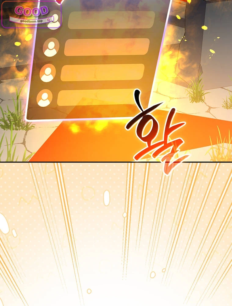 Genius Archer’s Streaming Chapter 111 - Page 34