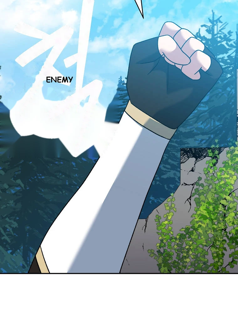 Genius Archer’s Streaming Chapter 111 - Page 59