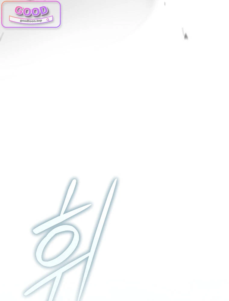 Genius Archer’s Streaming Chapter 111 - Page 68
