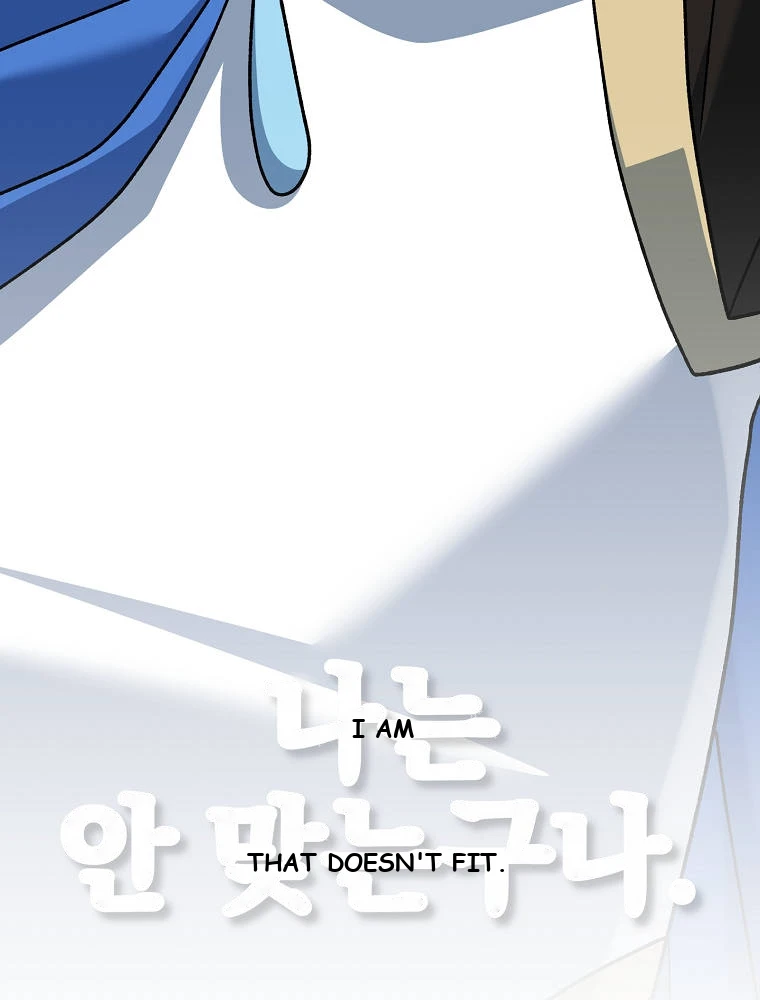Genius Archer’s Streaming Chapter 111 - Page 73