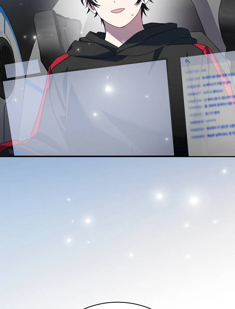 Genius Archer’s Streaming Chapter 111 - Page 93