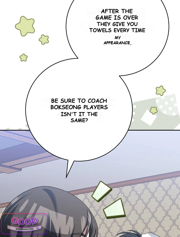 Genius Archer’s Streaming Chapter 111 - Page 104
