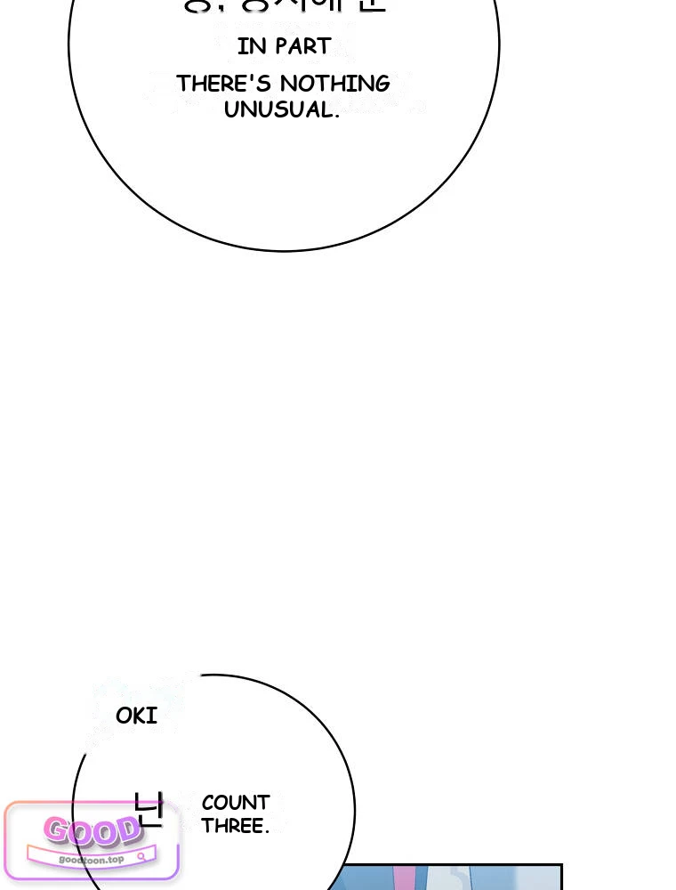 Genius Archer’s Streaming Chapter 111 - Page 124