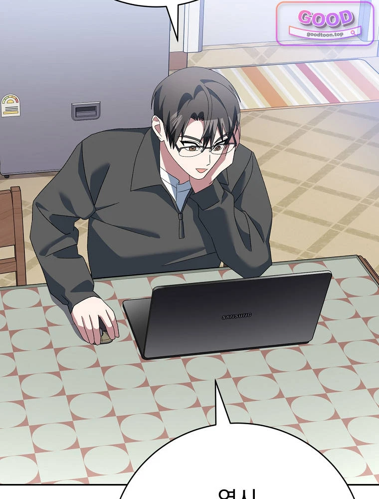 Genius Archer’s Streaming Chapter 111 - Page 134