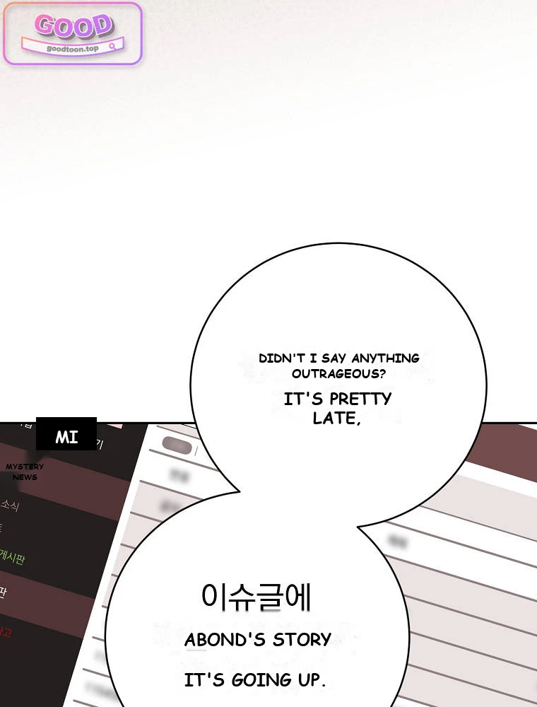Genius Archer’s Streaming Chapter 111 - Page 138