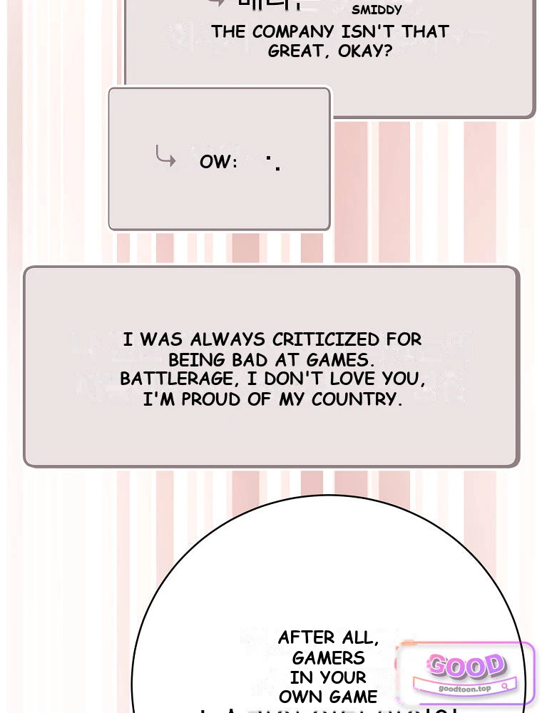 Genius Archer’s Streaming Chapter 111 - Page 150