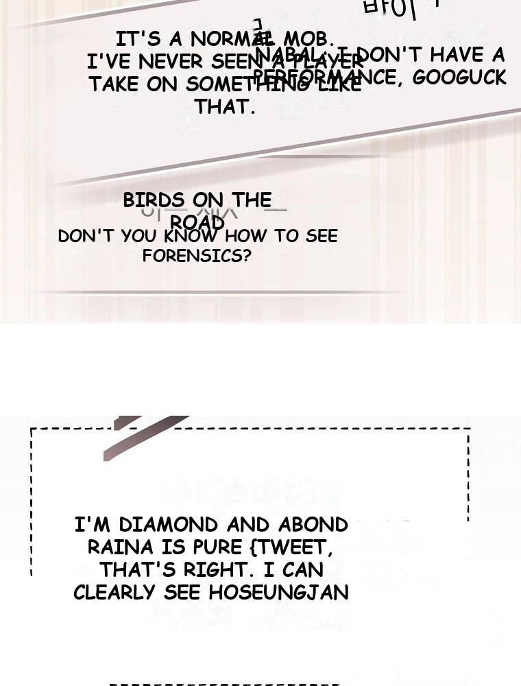 Genius Archer’s Streaming Chapter 112 - Page 9