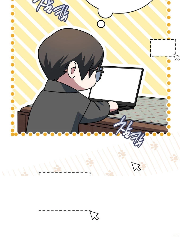 Genius Archer’s Streaming Chapter 112 - Page 11