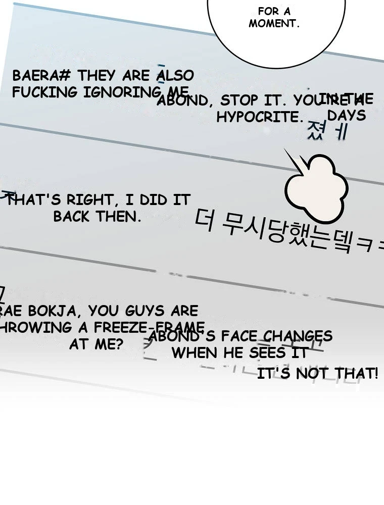 Genius Archer’s Streaming Chapter 112 - Page 19
