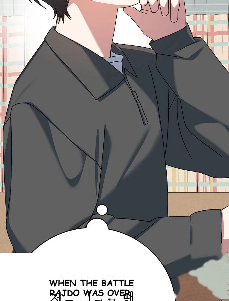 Genius Archer’s Streaming Chapter 112 - Page 21