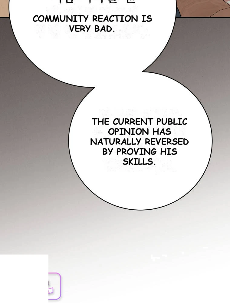 Genius Archer’s Streaming Chapter 112 - Page 22