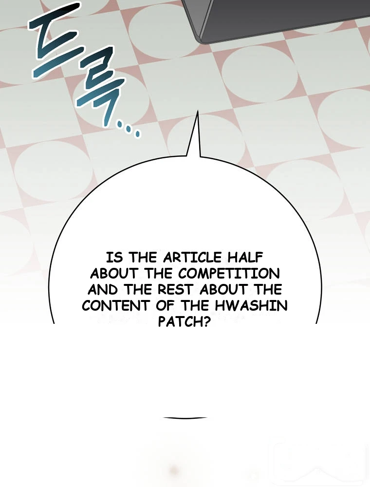 Genius Archer’s Streaming Chapter 112 - Page 28
