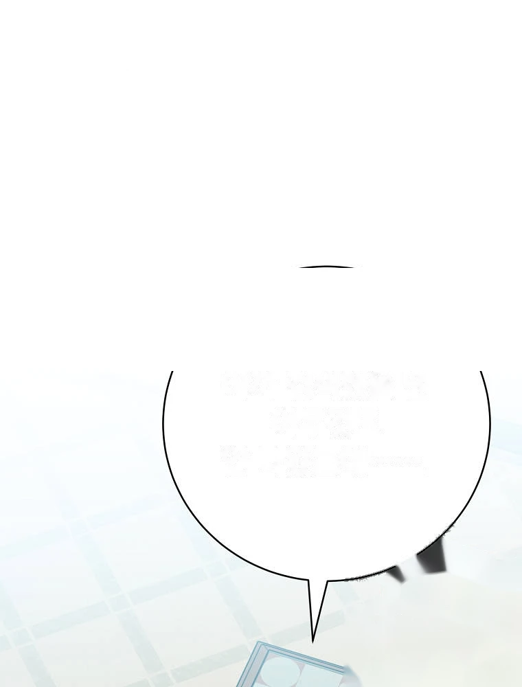 Genius Archer’s Streaming Chapter 112 - Page 32