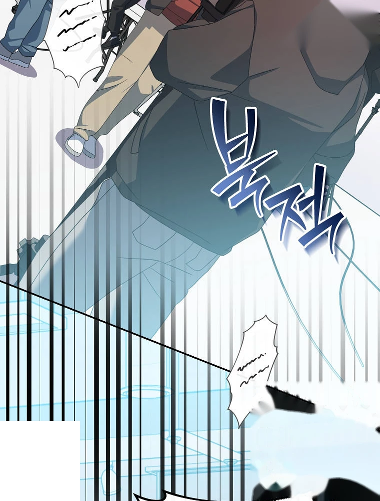 Genius Archer’s Streaming Chapter 112 - Page 40