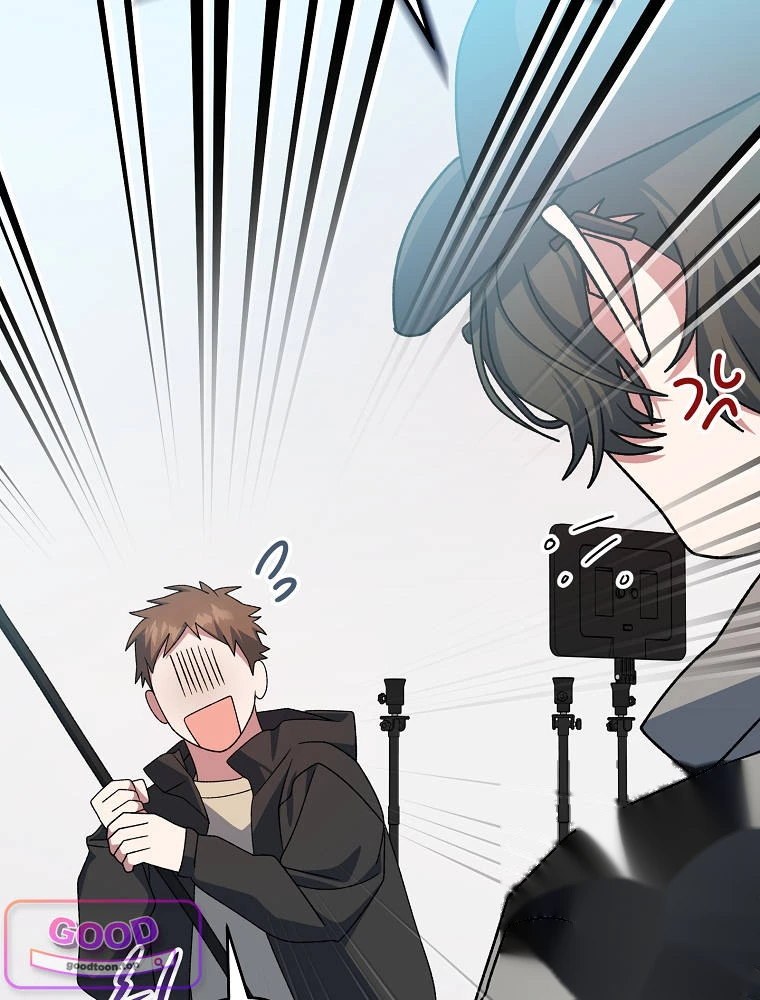 Genius Archer’s Streaming Chapter 112 - Page 44