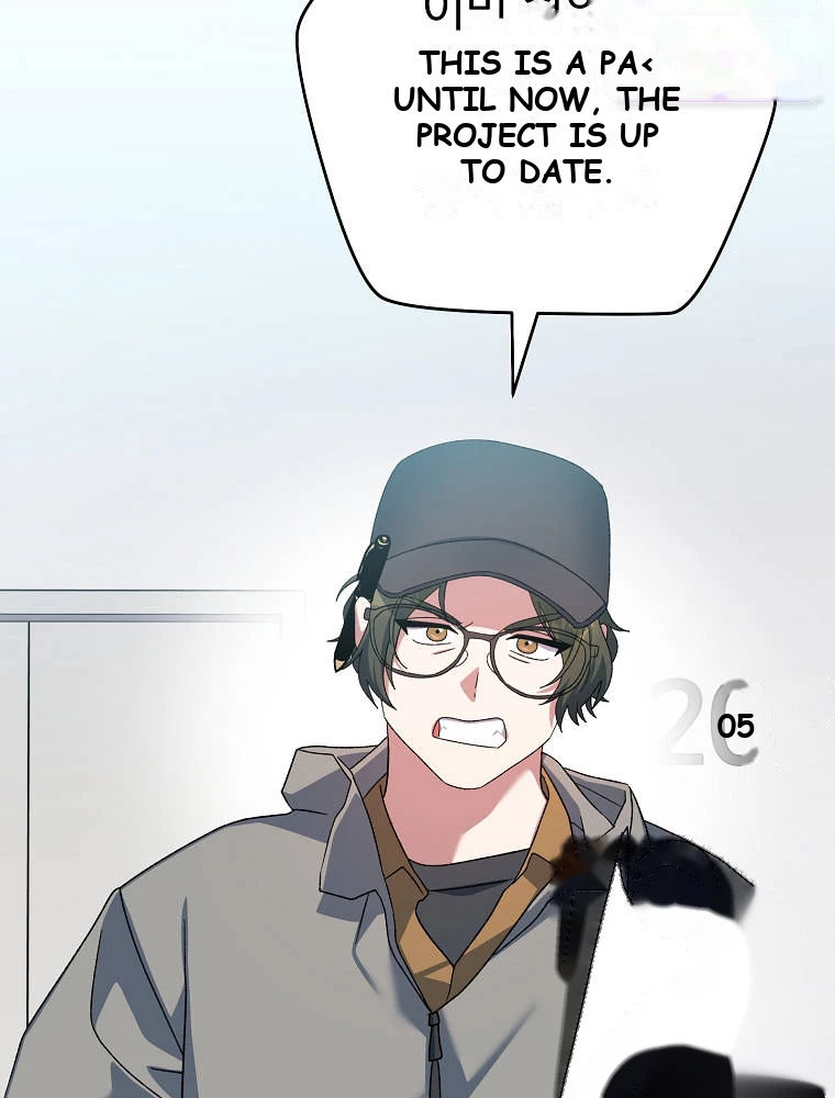 Genius Archer’s Streaming Chapter 112 - Page 46