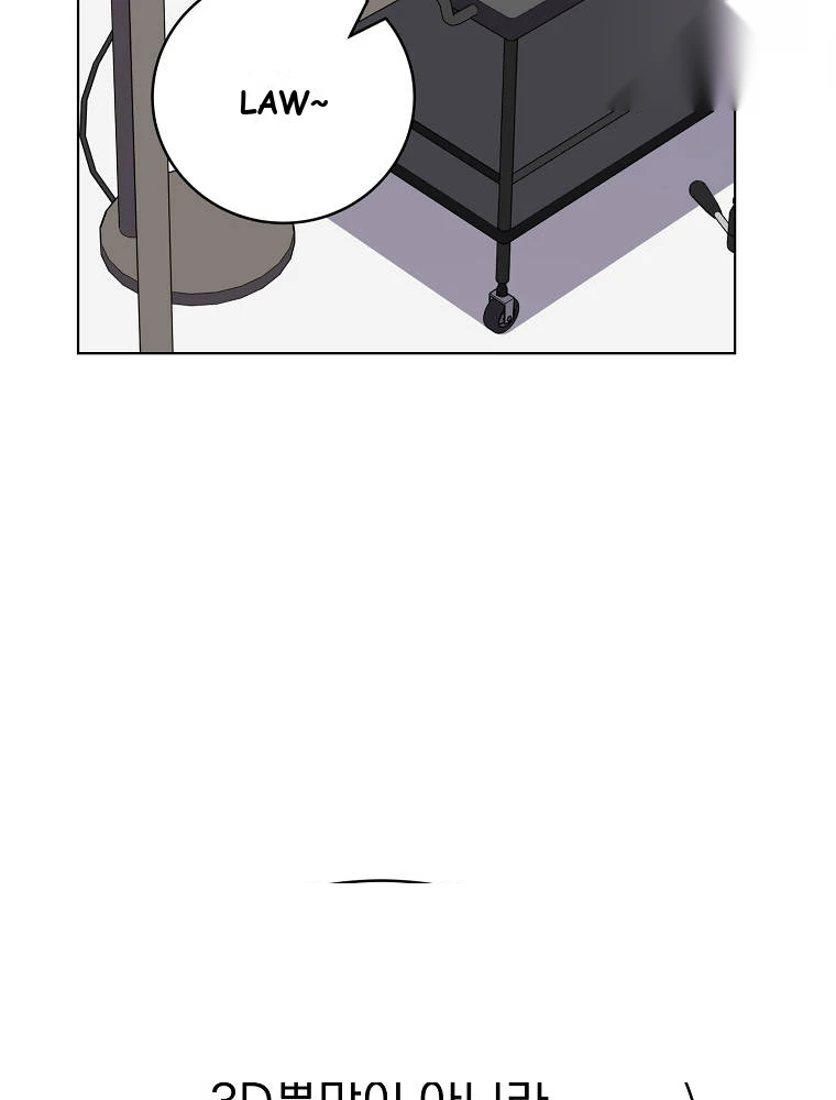 Genius Archer’s Streaming Chapter 112 - Page 58