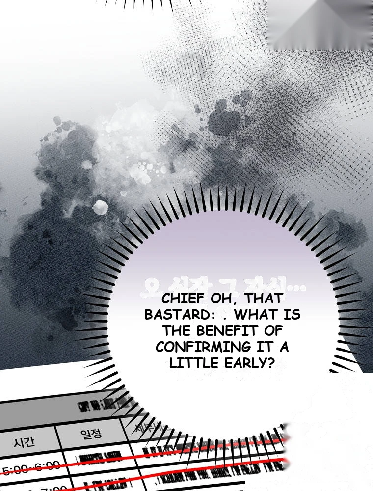 Genius Archer’s Streaming Chapter 112 - Page 66