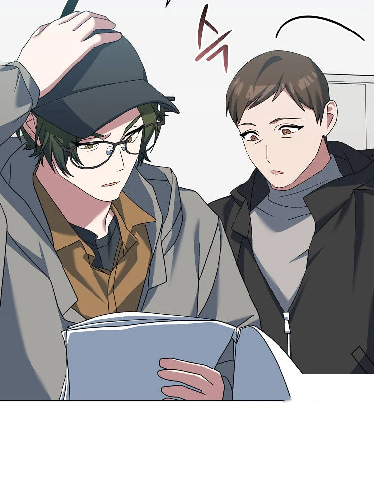 Genius Archer’s Streaming Chapter 112 - Page 71
