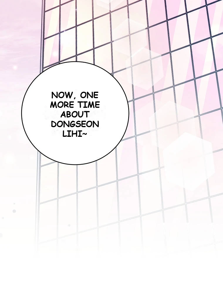 Genius Archer’s Streaming Chapter 112 - Page 81