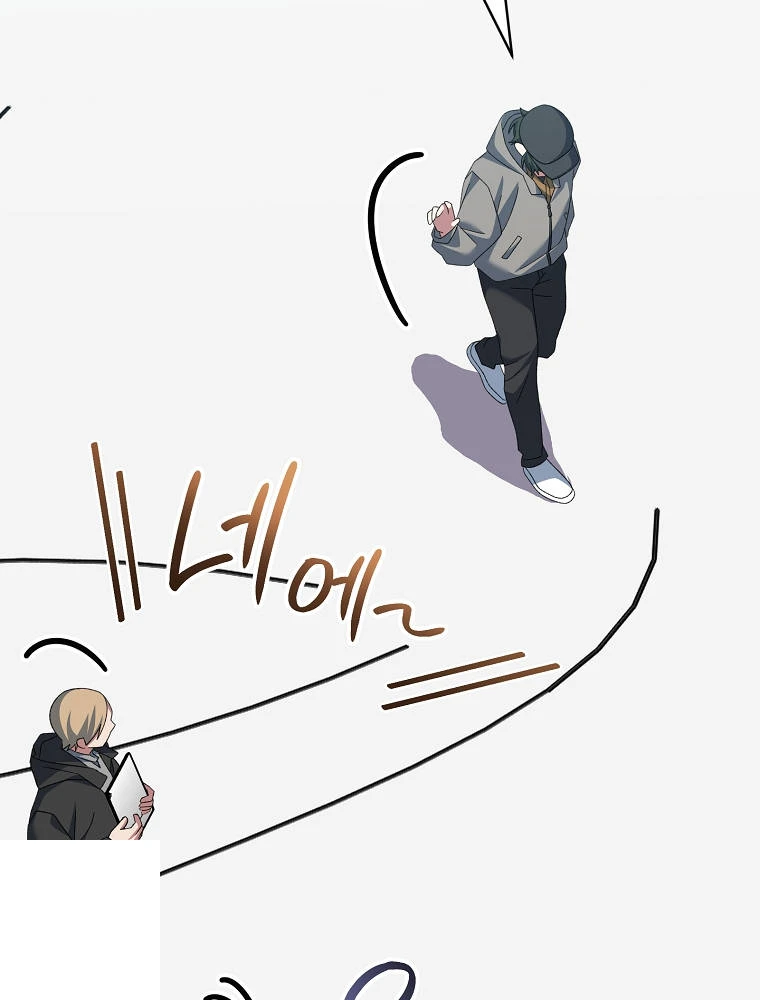 Genius Archer’s Streaming Chapter 112 - Page 85