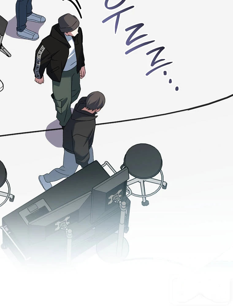 Genius Archer’s Streaming Chapter 112 - Page 86