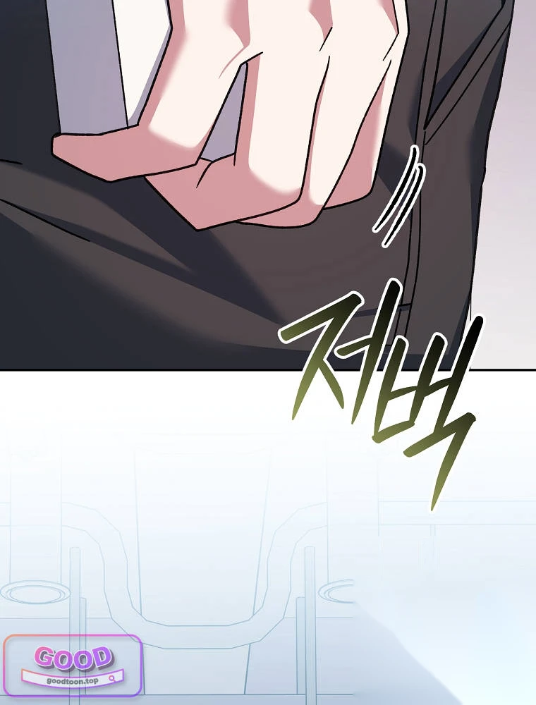 Genius Archer’s Streaming Chapter 112 - Page 88