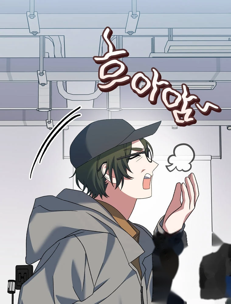 Genius Archer’s Streaming Chapter 112 - Page 89