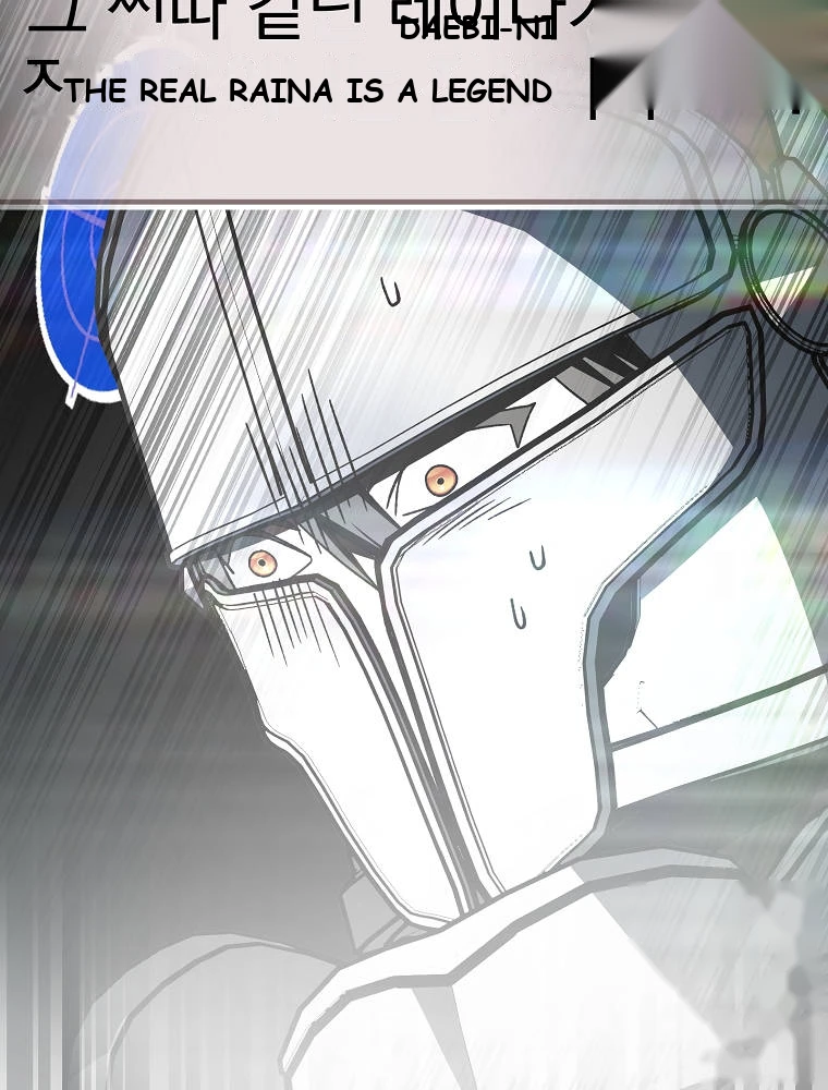 Genius Archer’s Streaming Chapter 112 - Page 106