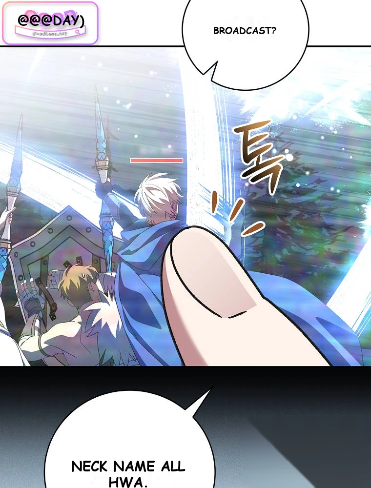 Genius Archer’s Streaming Chapter 112 - Page 112