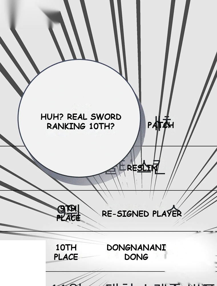 Genius Archer’s Streaming Chapter 112 - Page 131