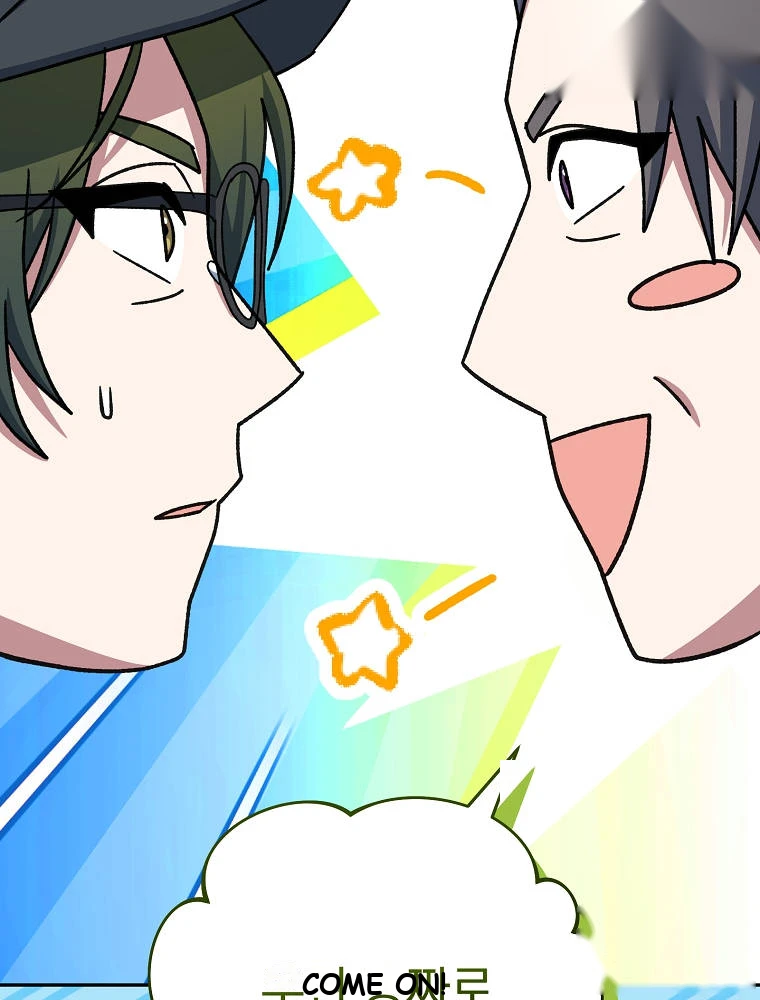 Genius Archer’s Streaming Chapter 112 - Page 145