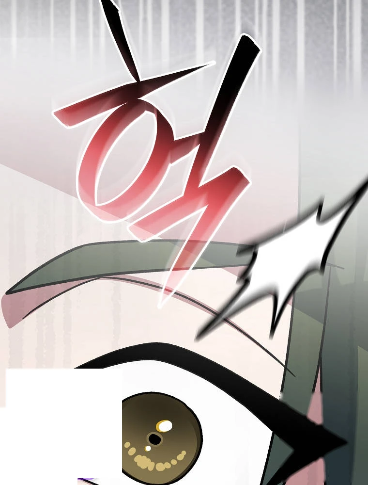 Genius Archer’s Streaming Chapter 112 - Page 171