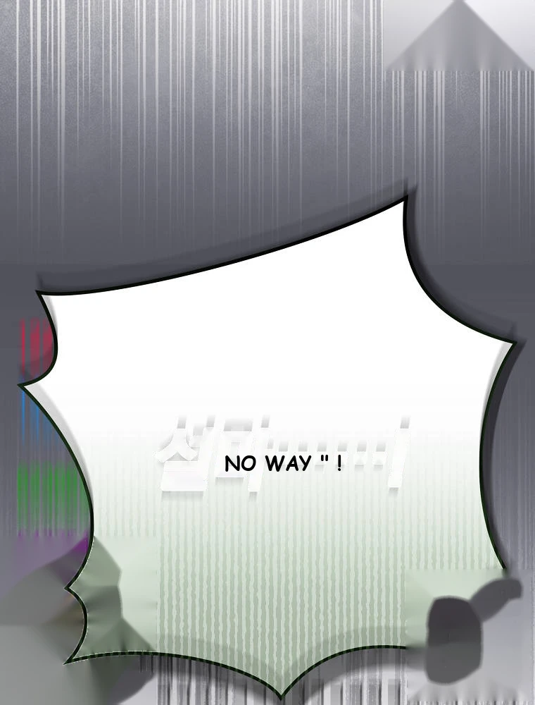 Genius Archer’s Streaming Chapter 112 - Page 173