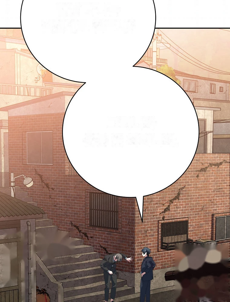 Genius Archer’s Streaming Chapter 113 - Page 13