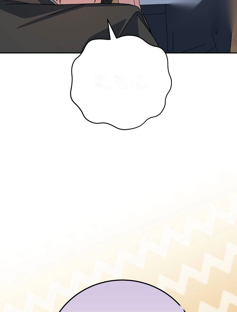 Genius Archer’s Streaming Chapter 113 - Page 16