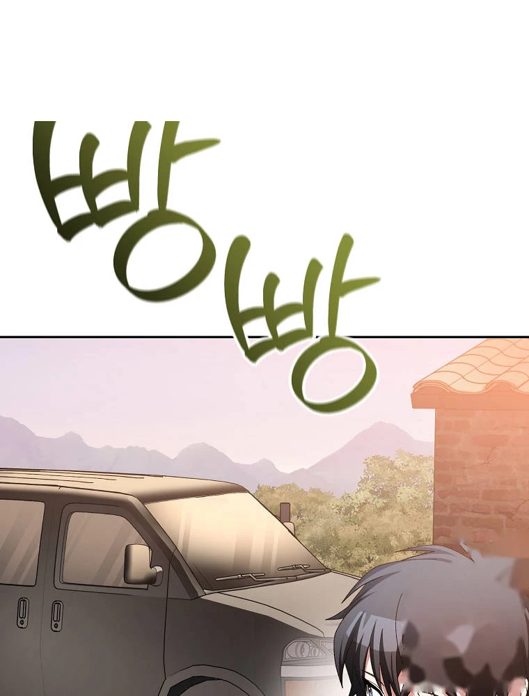 Genius Archer’s Streaming Chapter 113 - Page 19