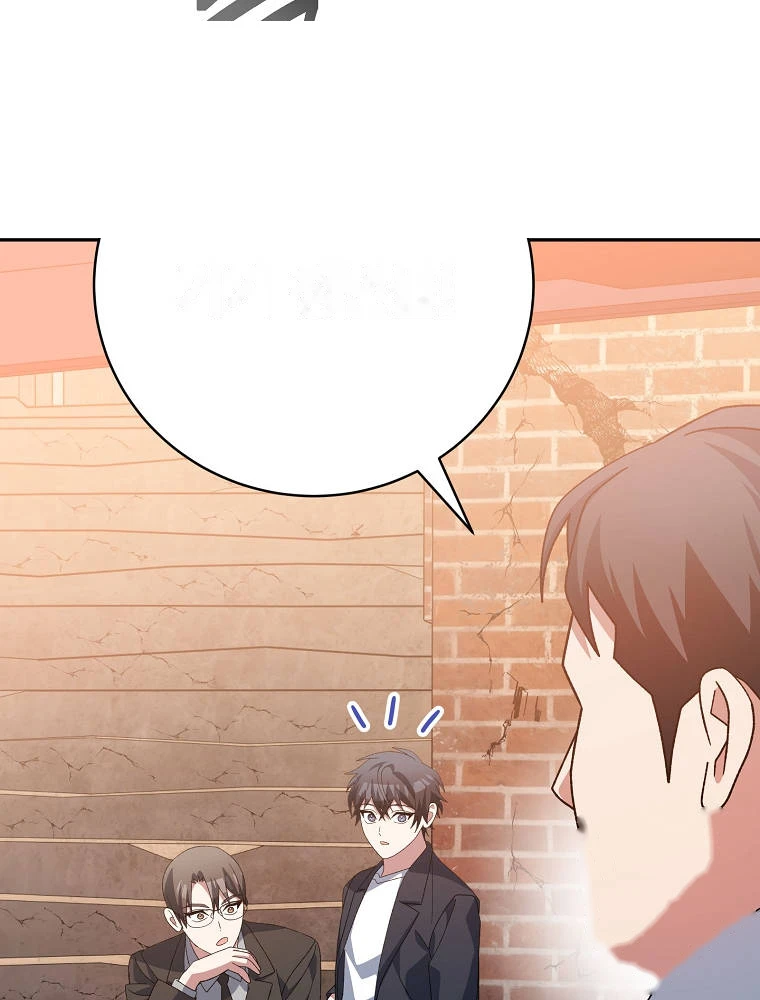 Genius Archer’s Streaming Chapter 113 - Page 21