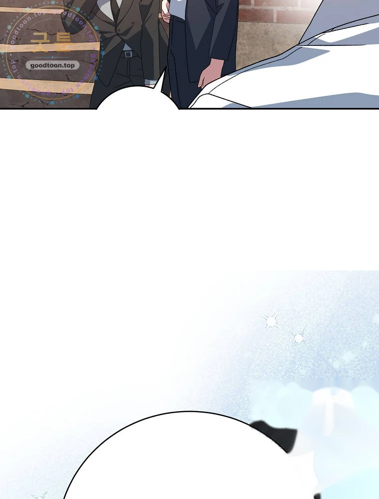 Genius Archer’s Streaming Chapter 113 - Page 22