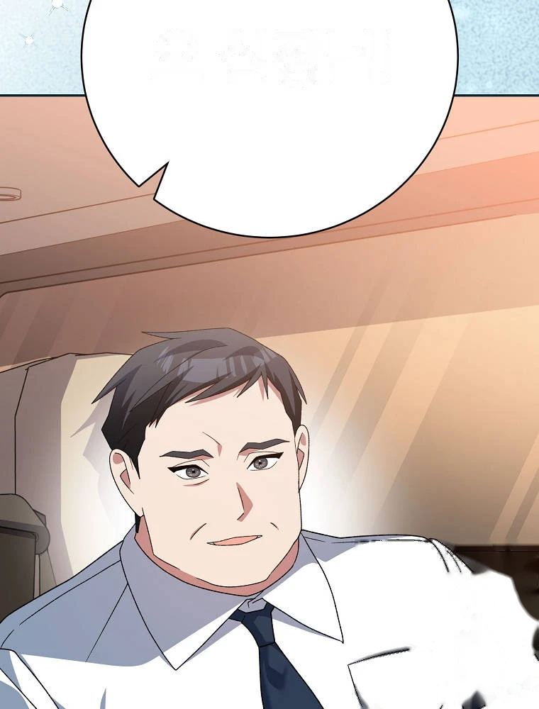 Genius Archer’s Streaming Chapter 113 - Page 23