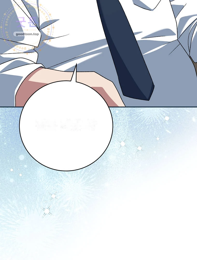 Genius Archer’s Streaming Chapter 113 - Page 24