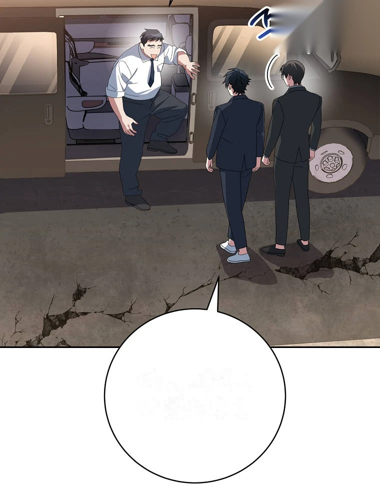 Genius Archer’s Streaming Chapter 113 - Page 26