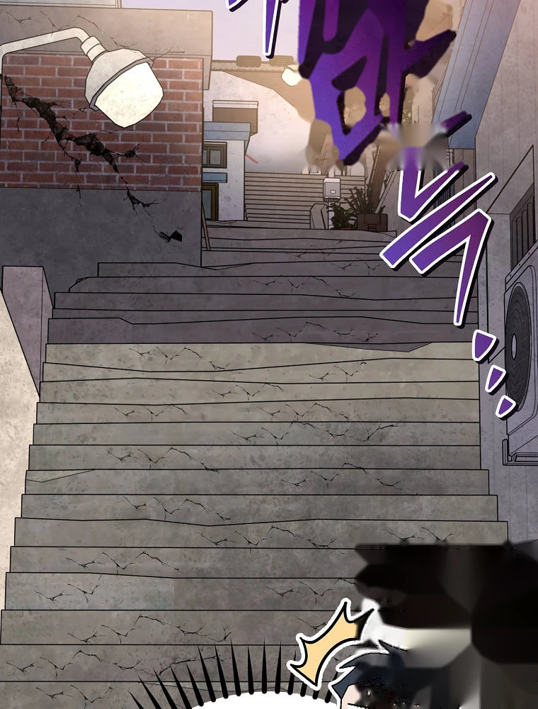 Genius Archer’s Streaming Chapter 113 - Page 28