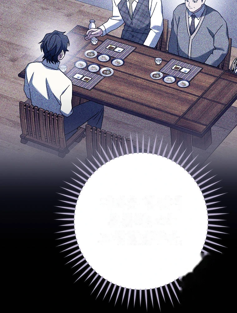 Genius Archer’s Streaming Chapter 113 - Page 35