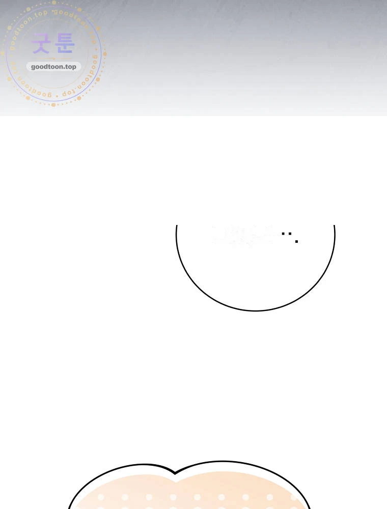 Genius Archer’s Streaming Chapter 113 - Page 40