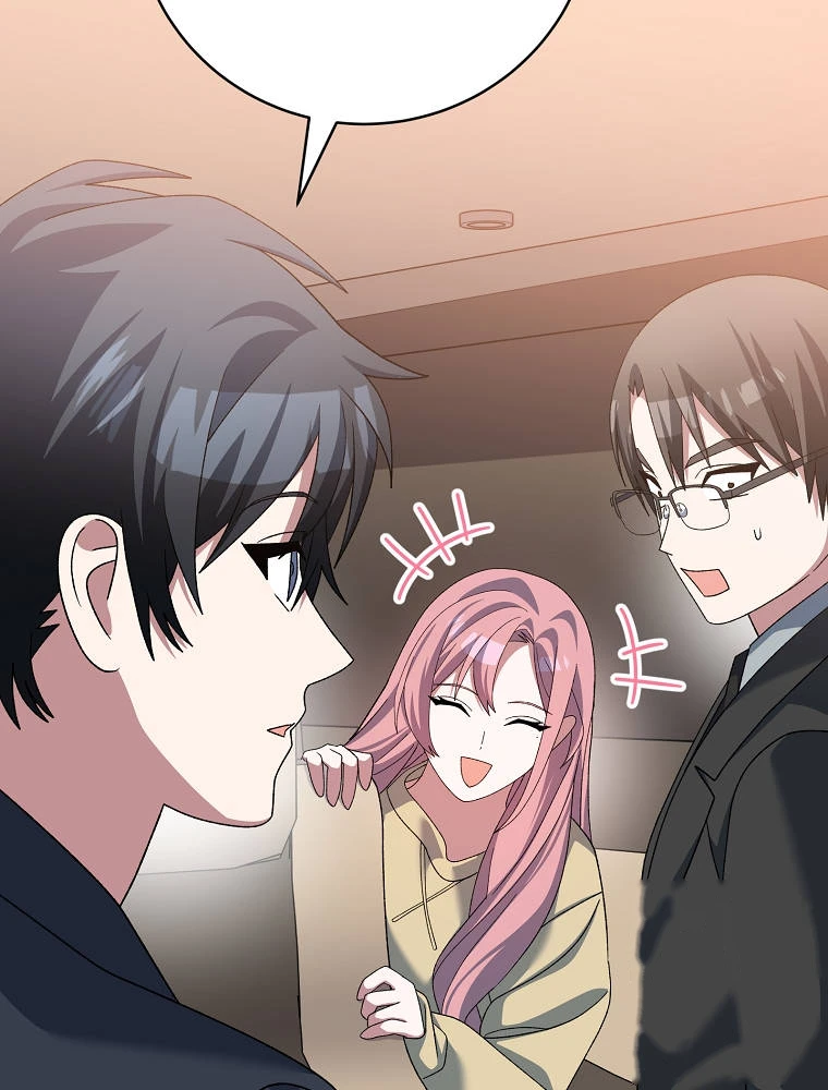 Genius Archer’s Streaming Chapter 113 - Page 49