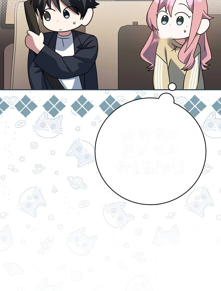 Genius Archer’s Streaming Chapter 113 - Page 56